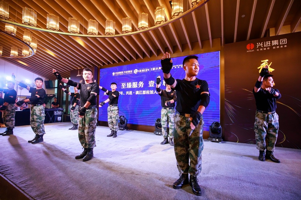 16.4 興進物業加入金鑰匙國際聯盟授牌儀式1.jpg